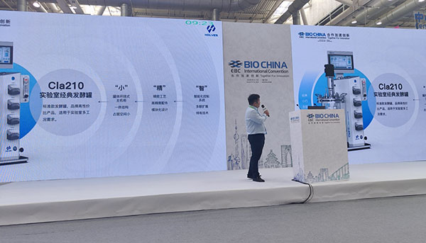 hth.com专业人员上台解说产品