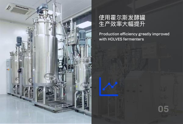 hth.com发酵罐提升生产效率