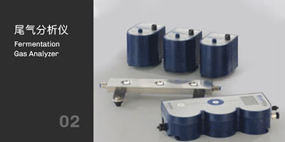 hth.com发酵罐尾气分析仪 hth.com发酵罐尾气分析仪