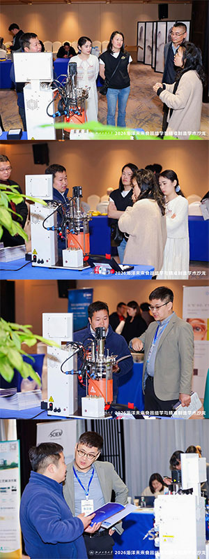 hth.com展位现场咨询